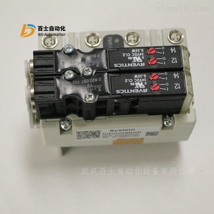 德国安沃驰电磁阀阀岛R480034030