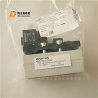 AVENTICS气动电磁阀5813170540