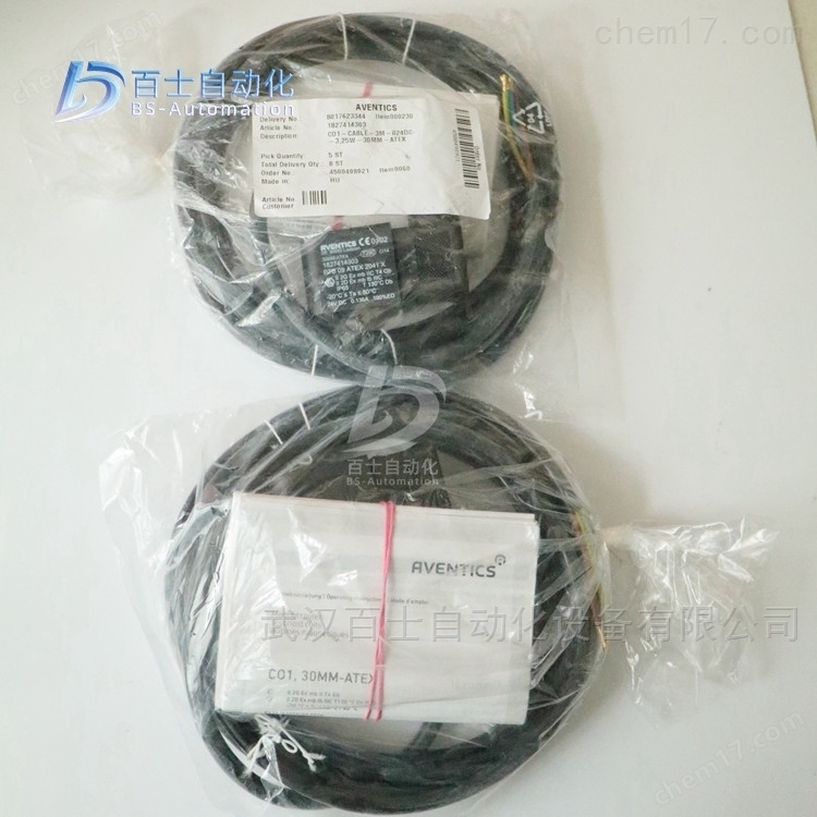 AVENTICS线圈带电缆1827414303