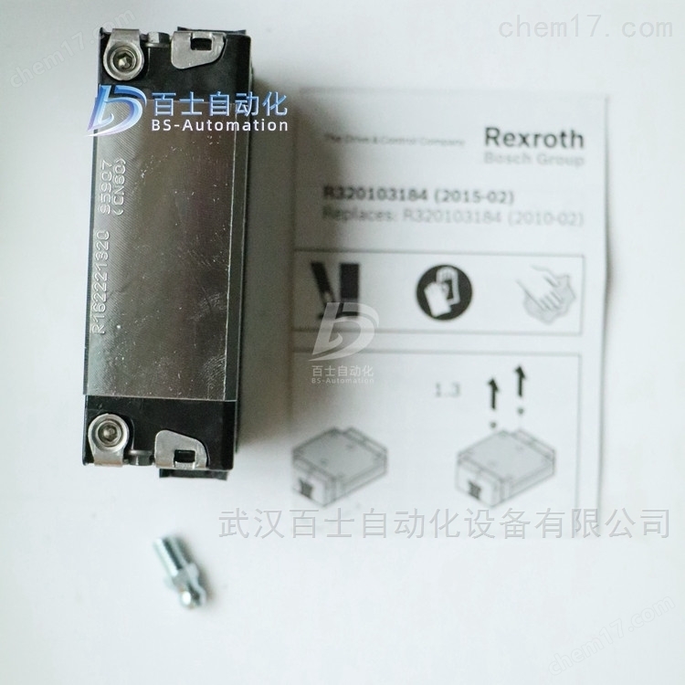 力士乐滚珠滑块R162221320