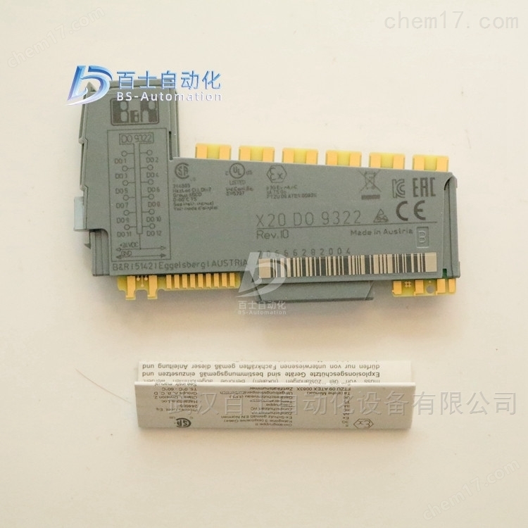 贝加莱数字量输出模块X20DO9322