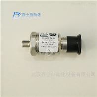 Bently加速度传感器330400-01-CN