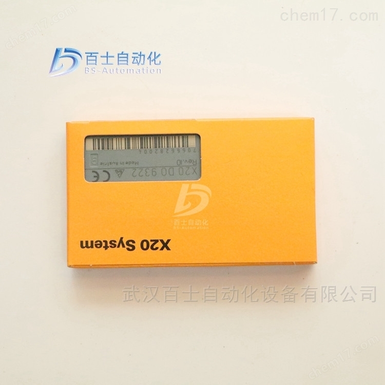 贝加莱数字量输出模块X20DO9322