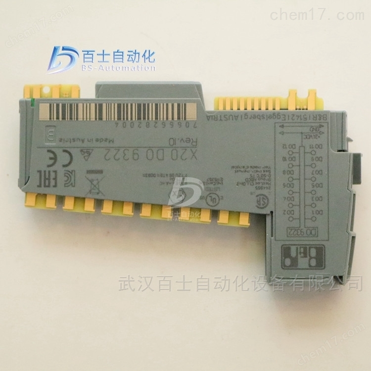 贝加莱数字量输出模块X20DO9322