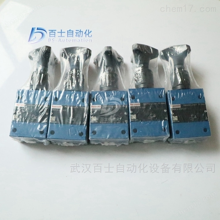 压力控制溢流阀DBDH6P1A/25