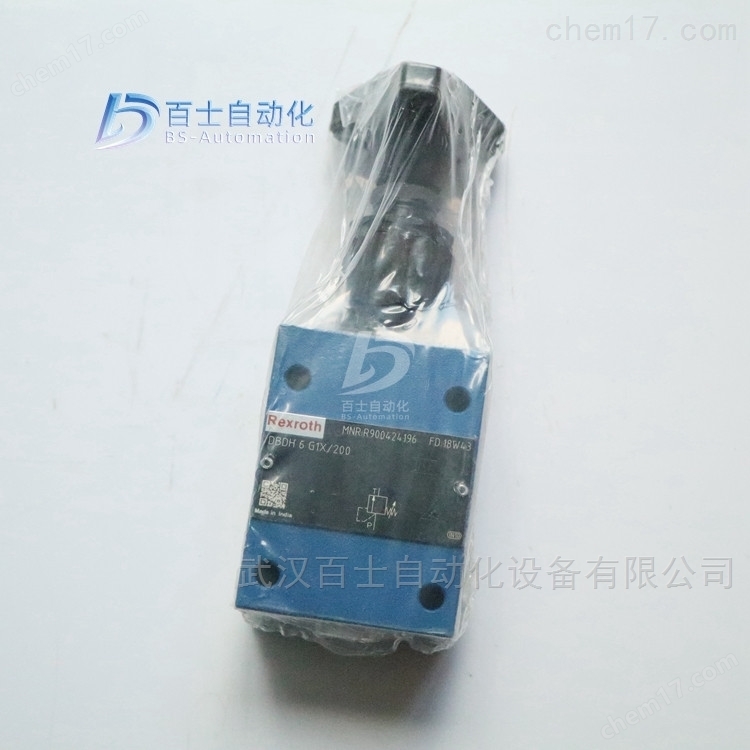 压力控制溢流阀DBDH6P1A/25