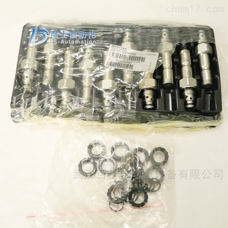 力士乐插装阀电磁阀R930069968