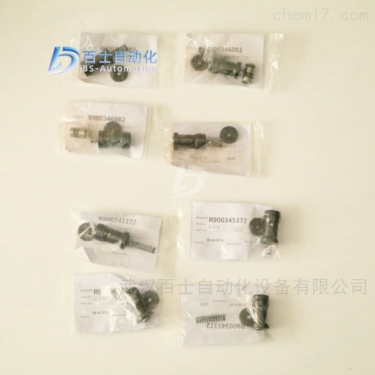 REXROTH单向阀M-SR25KE05-1X/