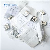 AVENTICS传感器8940410612