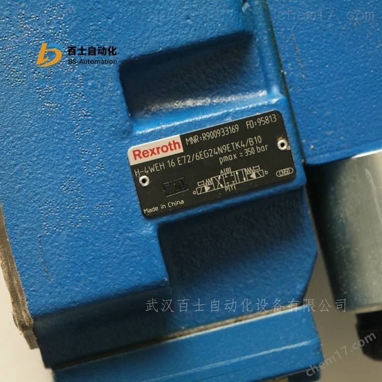 电液换向阀H-4WEH16E72/6EG24N9ETK4/B10