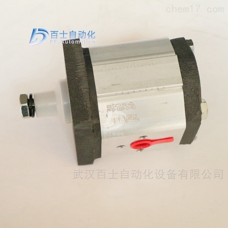 现货ATOS齿轮泵PFG-327-D-RO