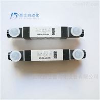 AIRTEC双线圈电磁阀MN-06-520-HN