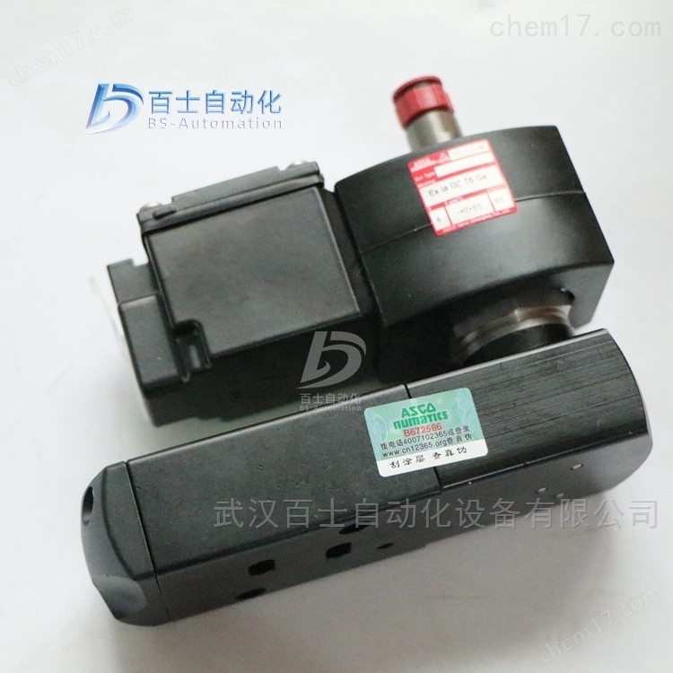 ASCO本安型电磁阀JPIS8531B301MO