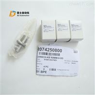 REXROTH法兰式滚珠导套R074250800