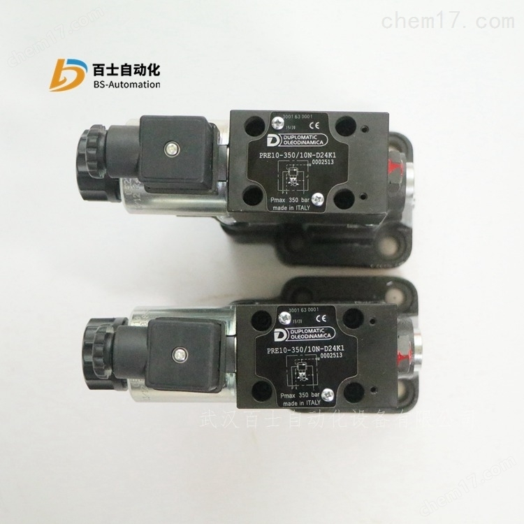 DUPLOMATIC比例溢流阀PRE10-350/10N-D24K1