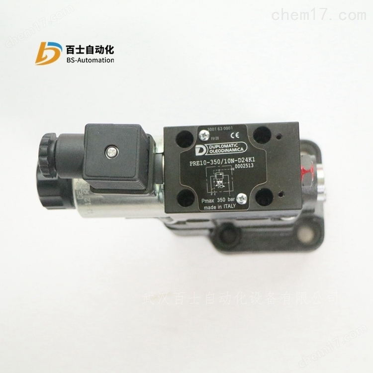 DUPLOMATIC比例溢流阀PRE10-350/10N-D24K1