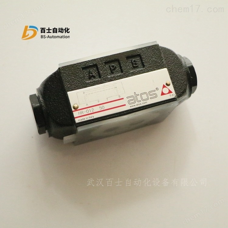 ATOS单向阀HR-012 50