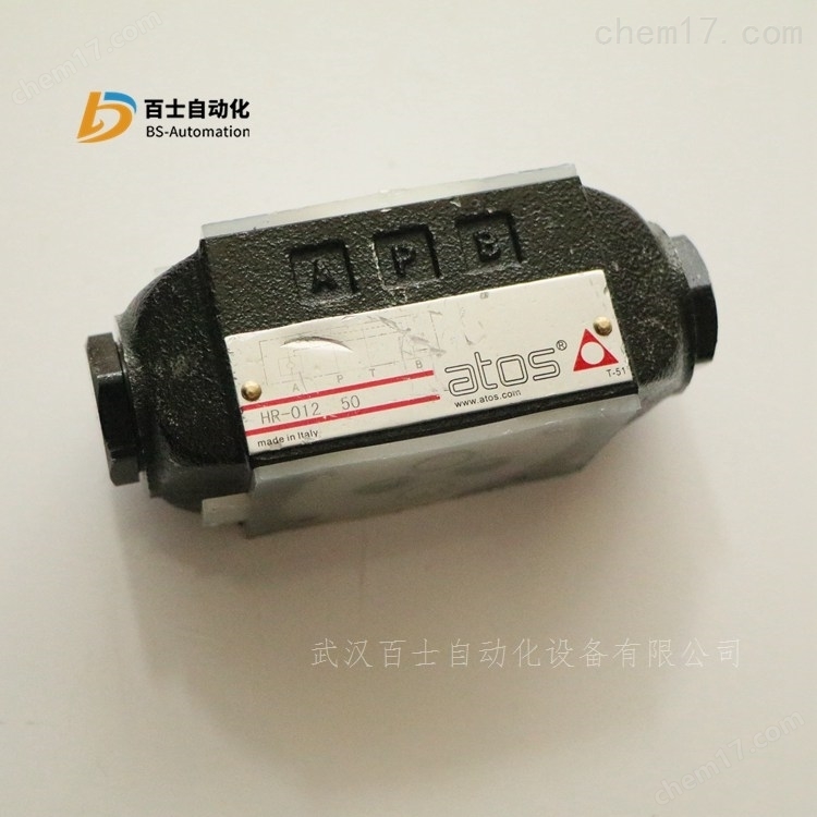 ATOS单向阀HR-012 50