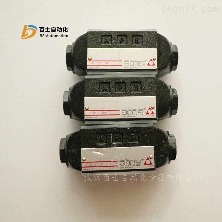 ATOS单向阀HR-012 50