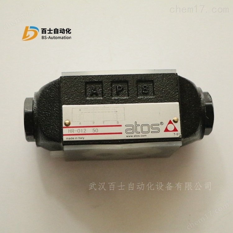 ATOS单向阀HR-012 50