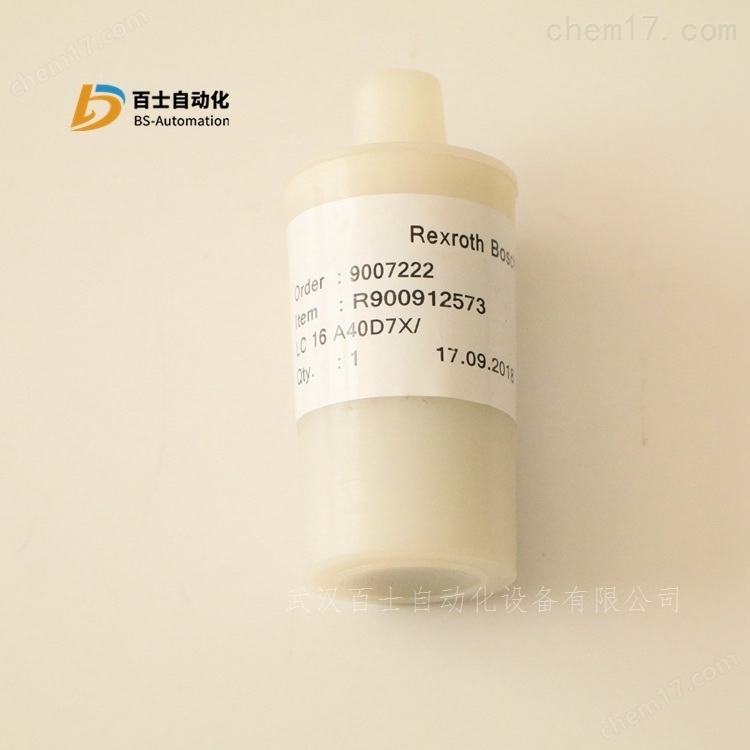 力士乐二通插装阀LC16A40D7X/