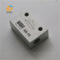 AIRTEC与阀AN-18
