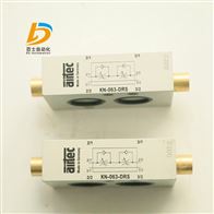 AIRTEC电磁阀配件KN-063-DRS