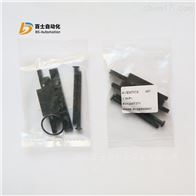 安沃驰部件装配件R412007371