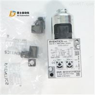 AVENTICS比例阀5610141310