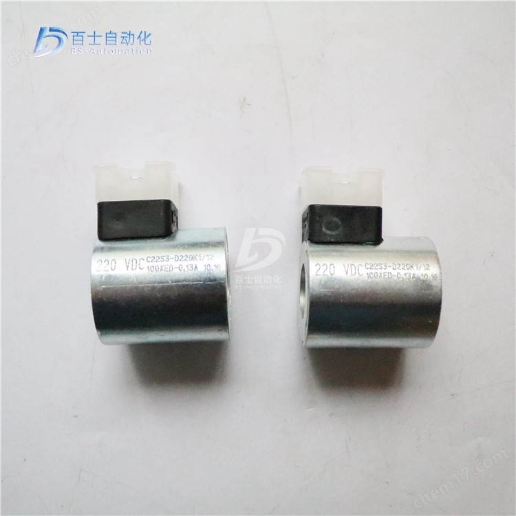迪普马电磁阀线圈C22S3-D220K1/12