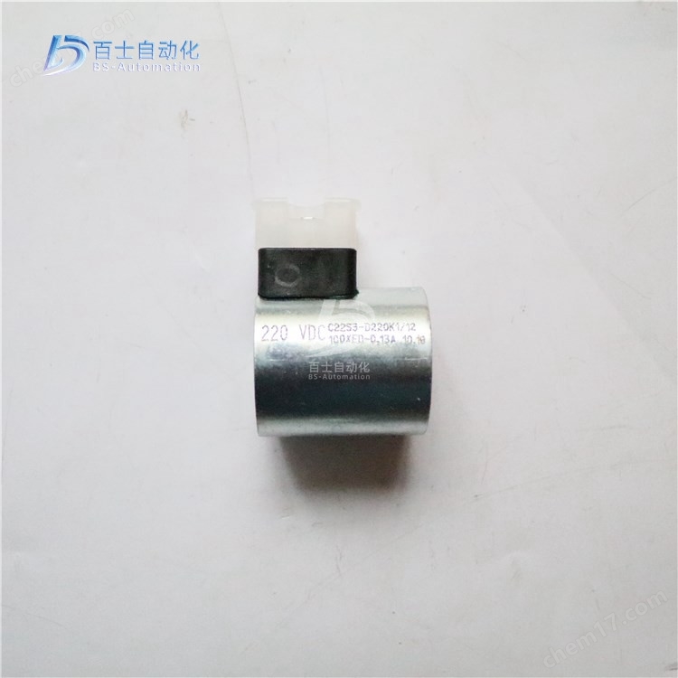 迪普马电磁阀线圈C22S3-D220K1/12