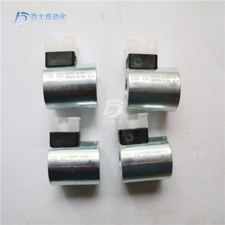 迪普马电磁阀线圈C22S3-D220K1/12