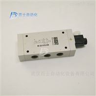 AIRTEC二位五通电磁阀M-22-510-HN