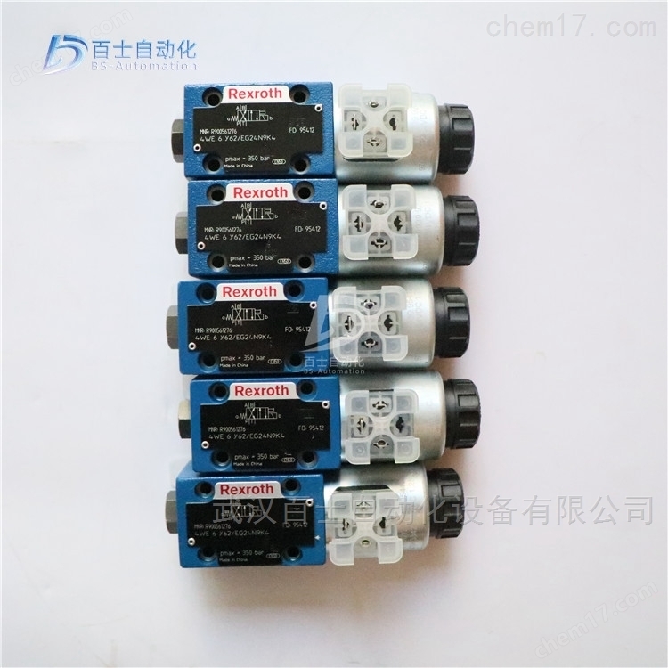 力士乐电磁换向阀4WE6C70/HG24N9K4