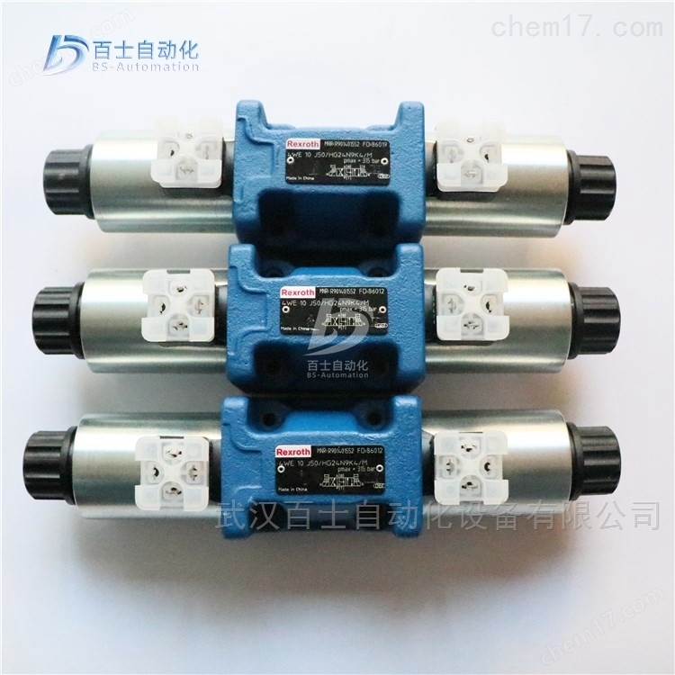力士乐10通径电磁阀4WE10D50/OFEG220N9K4/M
