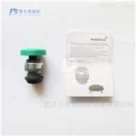 安沃驰机械阀蘑菇型按钮R412012739