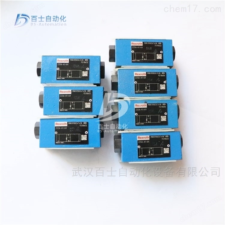 不落轮旋床单向阀Z2S6-2-6X