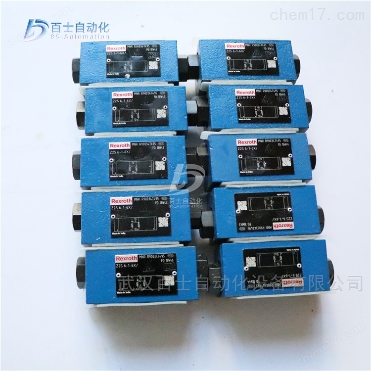 液压单向阀Z2S6-1-64