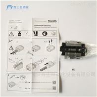 REXROTH滑块R165111320