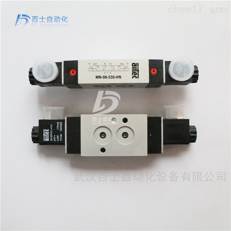 AIRTEC三位五通电磁阀KN-05-530-HN