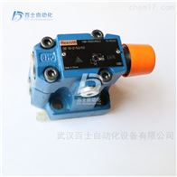 液压系统溢流阀DB30-2-5X/315