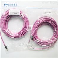 贝加莱连接电缆X67CA0X21.0150