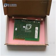 贝加莱触摸屏插入式模块5DLDVI.1000-01