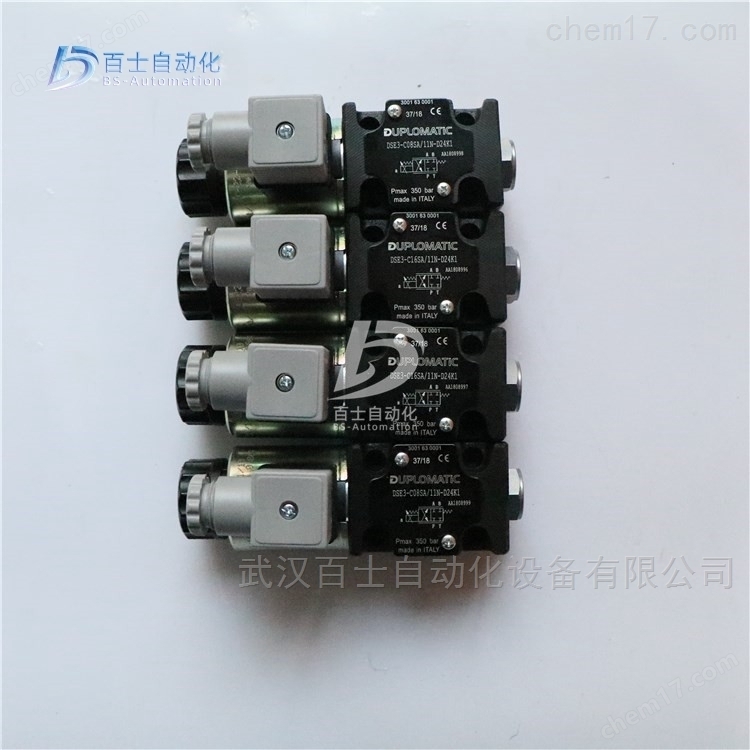 意大利DUPLOMATIC比例阀DSE5-C60/10N-D24K1