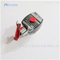 ASCO小红帽电磁阀EF8320G184