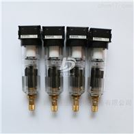 气源处理过滤器0821303715