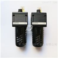 气杯带保护罩喷雾润滑器0821301501