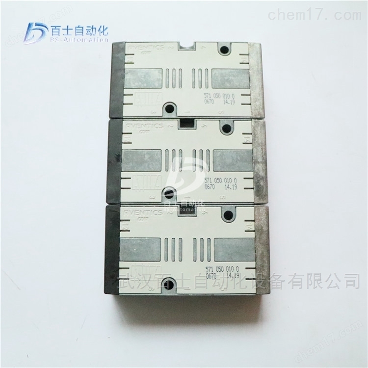 气动换向阀5710500190