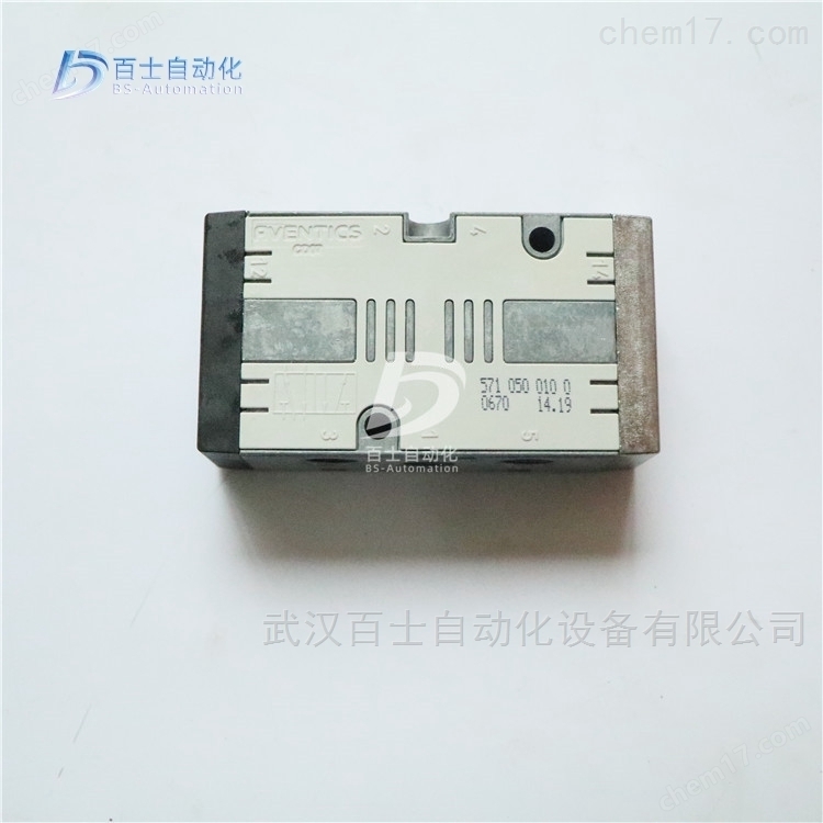 气动换向阀5710500190