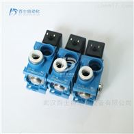 安沃驰二位三通电磁阀5792600220